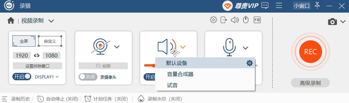 windows7电脑怎么录制视频,windows7电脑如何屏幕录制