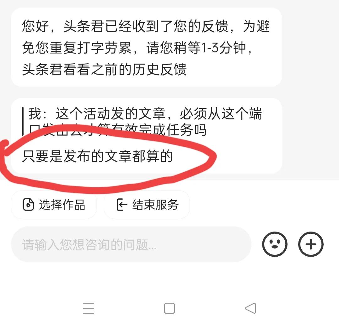 7天发文5篇，奖励3000流量包，只能在指定端口发布吗？
