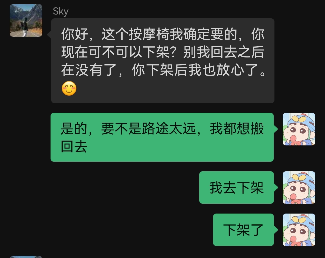我被诈骗了，有点想笑。某二手市场新型杀猪盘*局骗**真实案例分析！