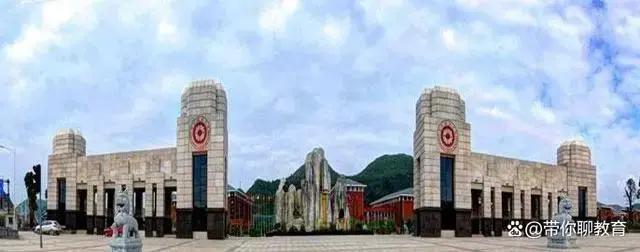 贵州财经大学教育经济与管理,贵州省贵州财经大学