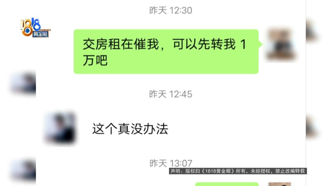 出差入住浴场，拐杖买了两次