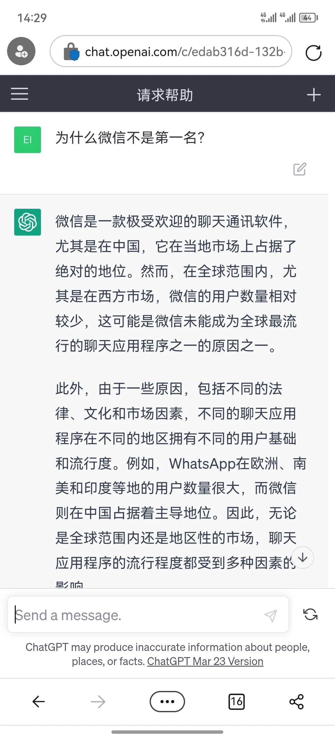 chatgpt4.0正确的聊天方式,基于chatgpt的聊天软件有哪些