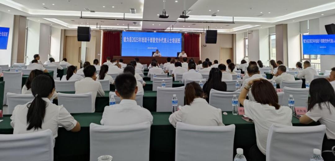 全市统战系统干部培训会举行,全市党外干部暨统战干部培训总结