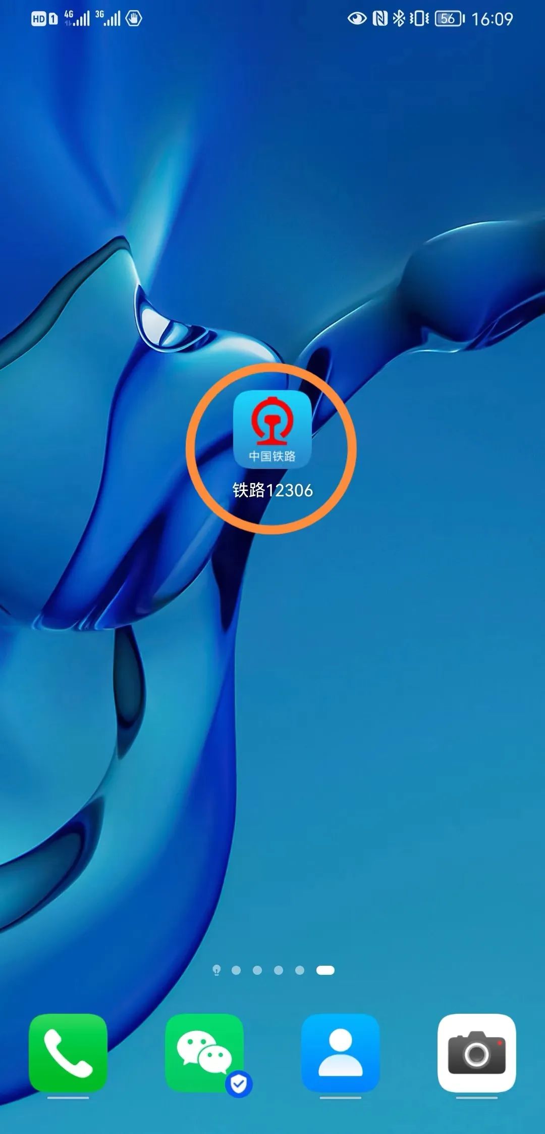 在深圳火车站遗失物品怎么找回来,小姐姐火车站寻人