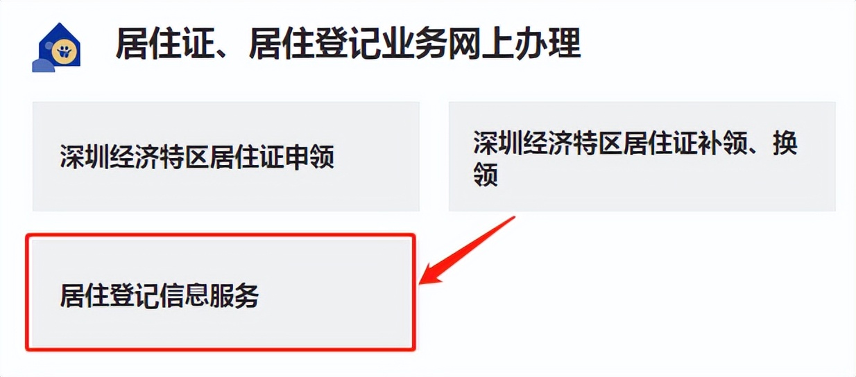 劳务派遣代缴深圳社保合法吗,代缴深圳社保可以退休么