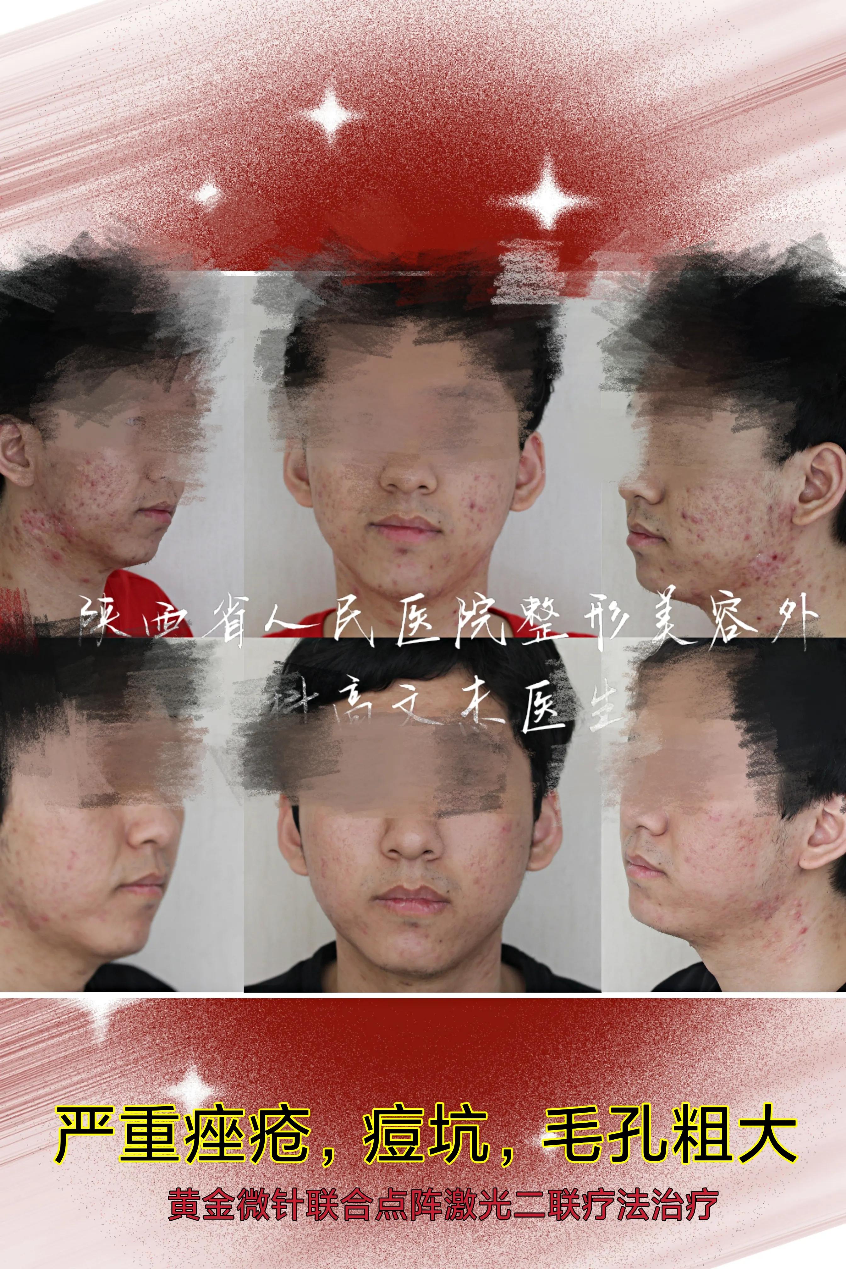 传说中真实的秘密,传说中的秘密信息