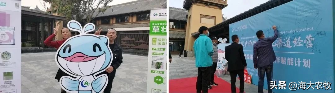 新里程集团未来规划,海大集团水纪元