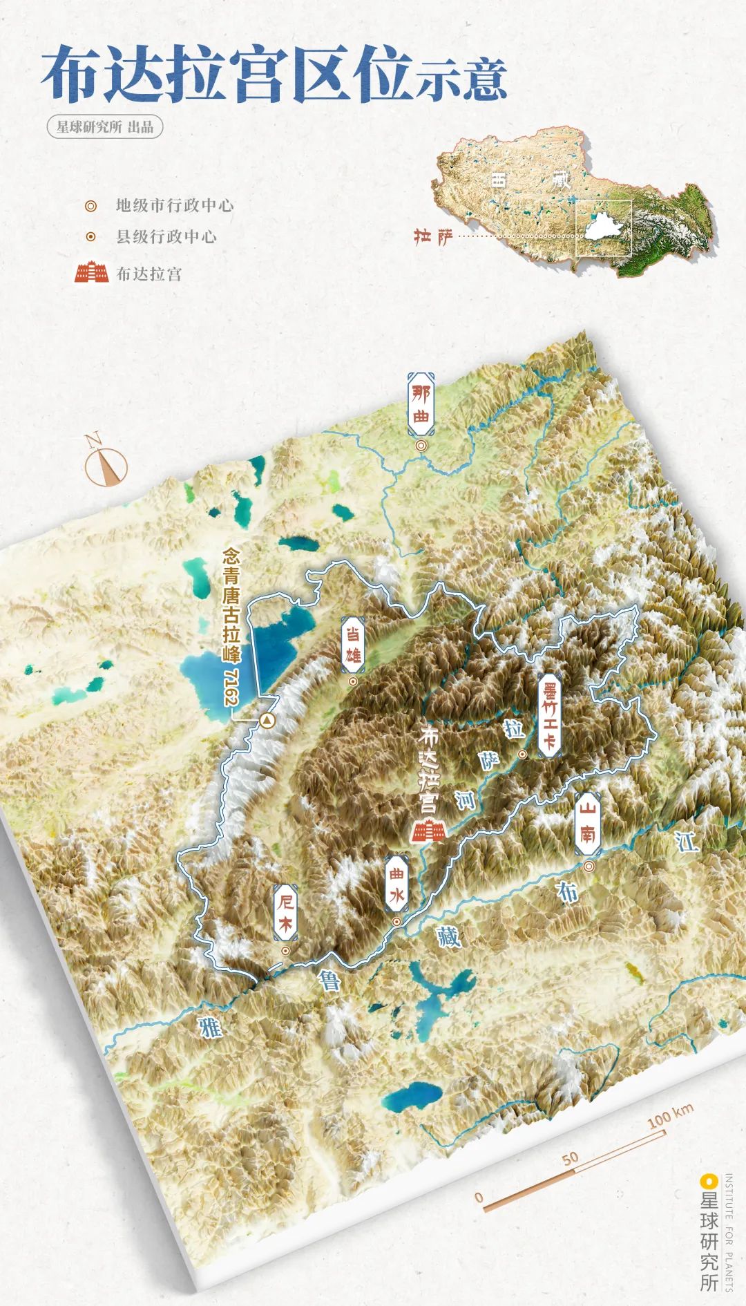 布达拉宫进去可以看到什么,布达拉宫夏天能看见雪山吗