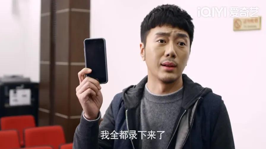 守婚如玉高志鹏法庭作证华莎结局,守婚如玉高志鹏上庭作证