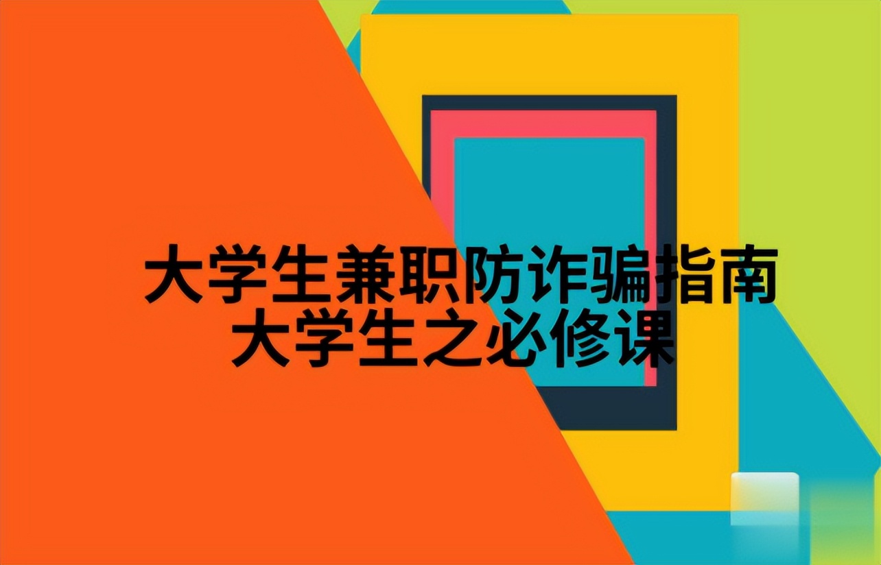 大学生暑假涌向工厂流水线，月入五六千，目标就是赚出一台iPad