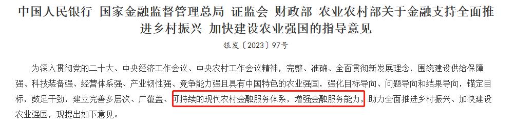 目前农村房屋最新改造政策,最新三农政策农村房屋改造