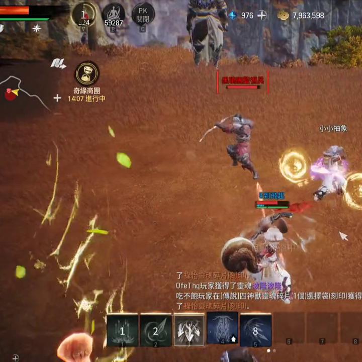 剑灵2搬砖攻略,剑灵2怎么给材料给大号