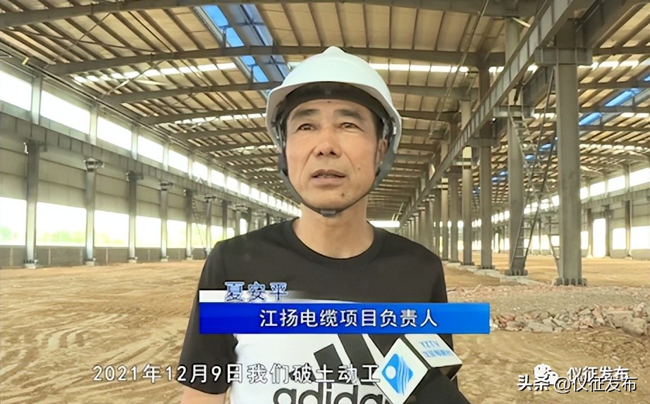 江扬电缆仪征刘集镇新厂地址,仪征刘集镇江扬电缆厂开工仪式