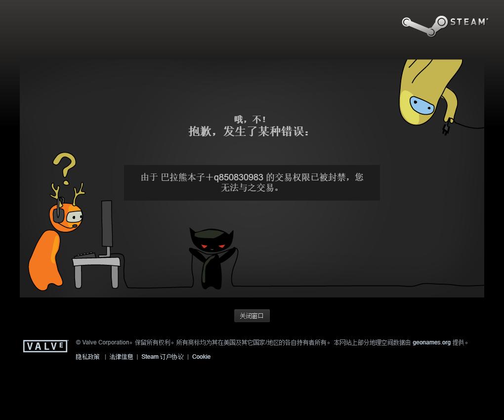 csgo平民账号一般会红锁吗,csgo一次性买15把武器会被红锁吗