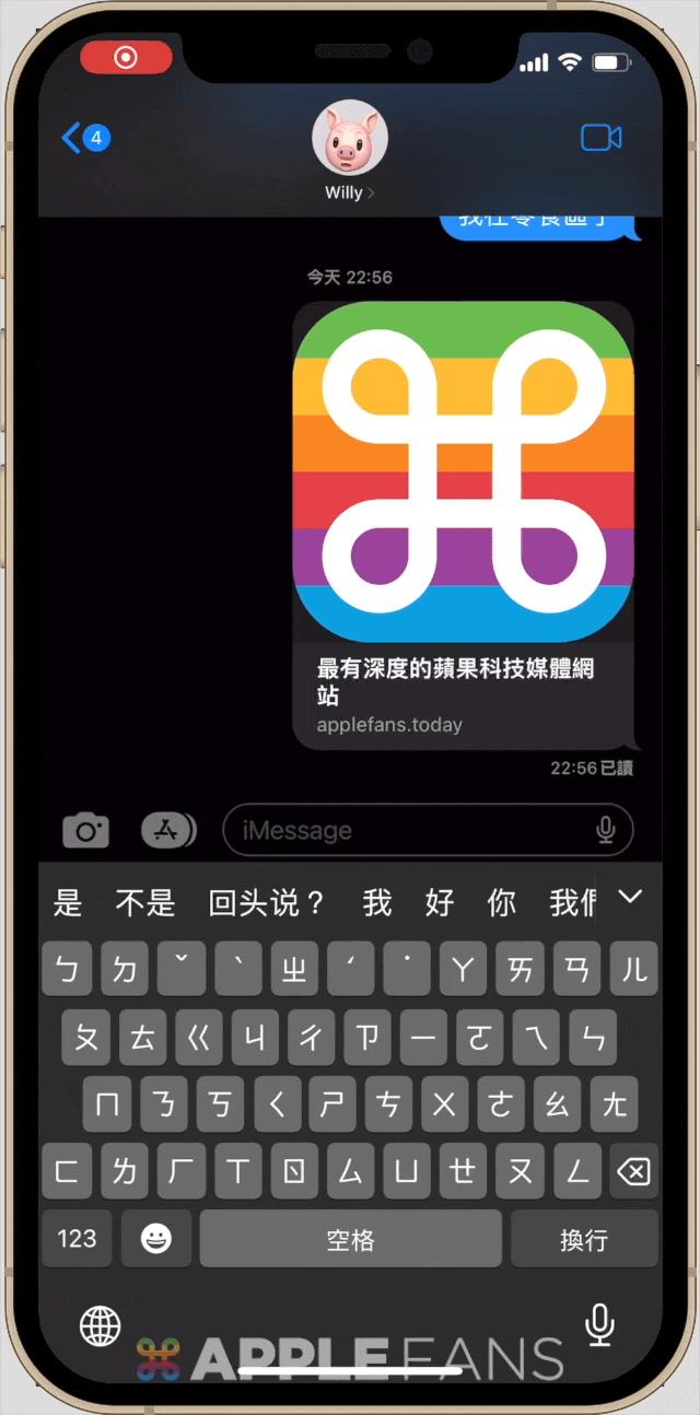 ios16新功能使用技巧,ios16最实用的功能学生党必备技能