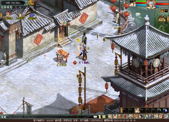 大话西游2gm拜年,大话西游2经典版拜年npc