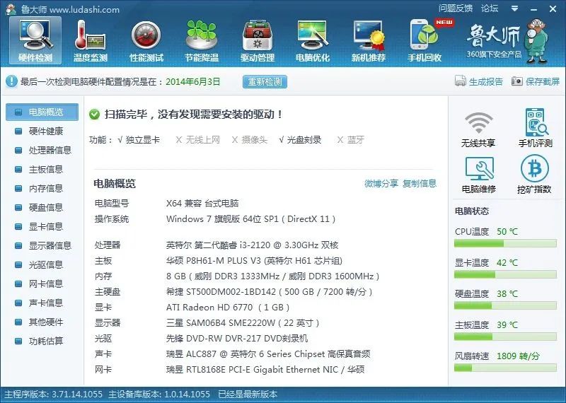 ai绘画stablediffusion使用教程,stablediffusion