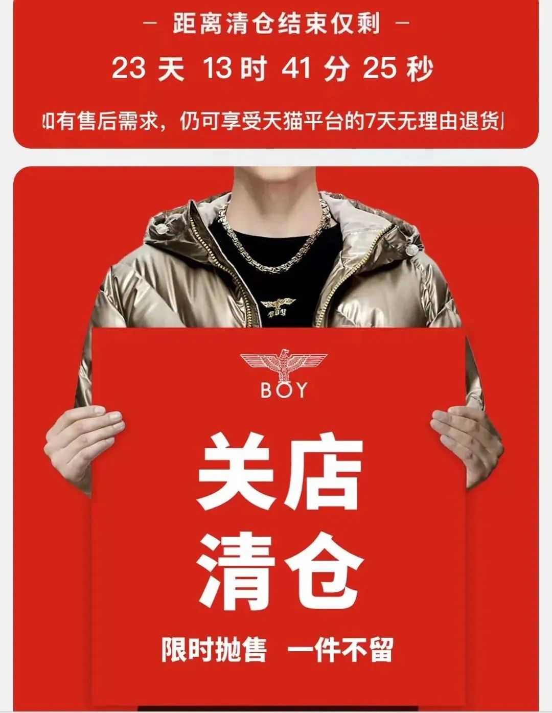 唐山打人事件后现在安全吗,唐山打人男子所穿品牌遭网暴