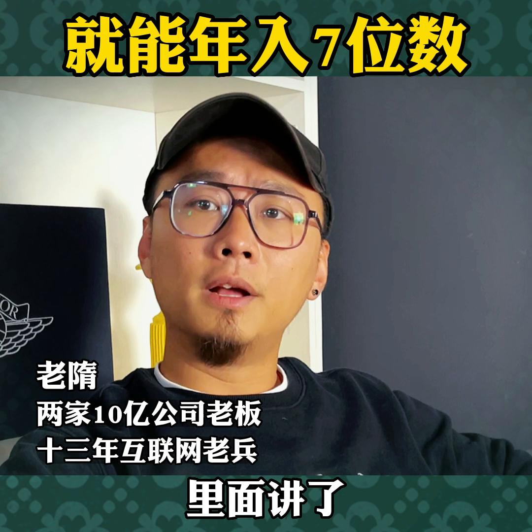 大城市自由职业哪些可以月入过万,没有人脉如何在小城市找到好工作