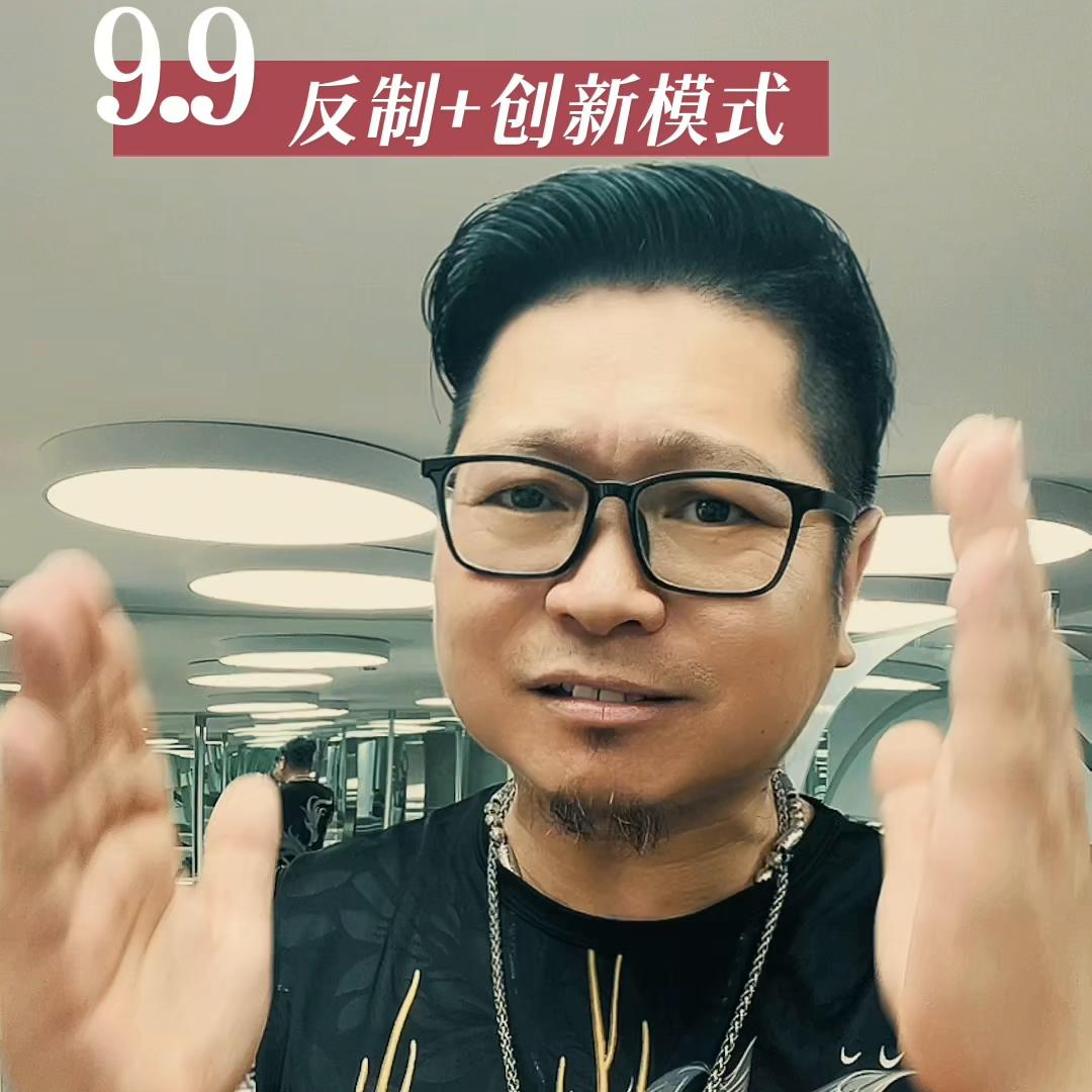 反制9.9元低价引流，未来美发店经营良性发展，回归自然...