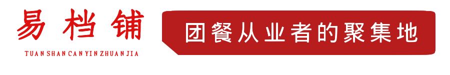 校园食堂餐饮招商哪里找,食堂旺铺招商