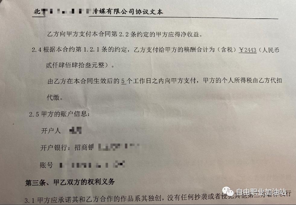 2018自由职业赚钱的方法,当下最赚钱的自由职业