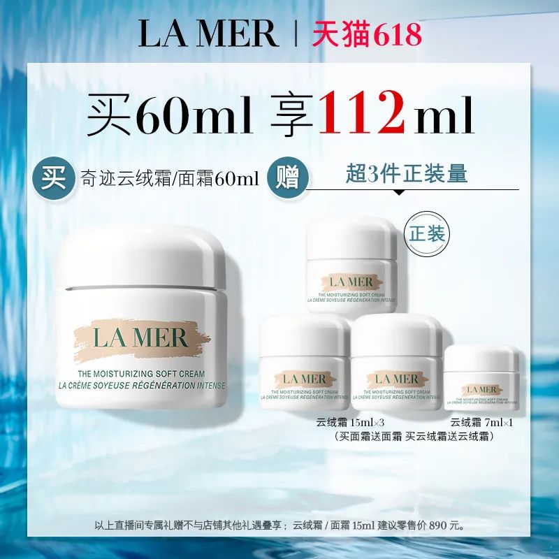 李佳琦618预售清单美妆节5月26日直播预告【新增27，更新253款】