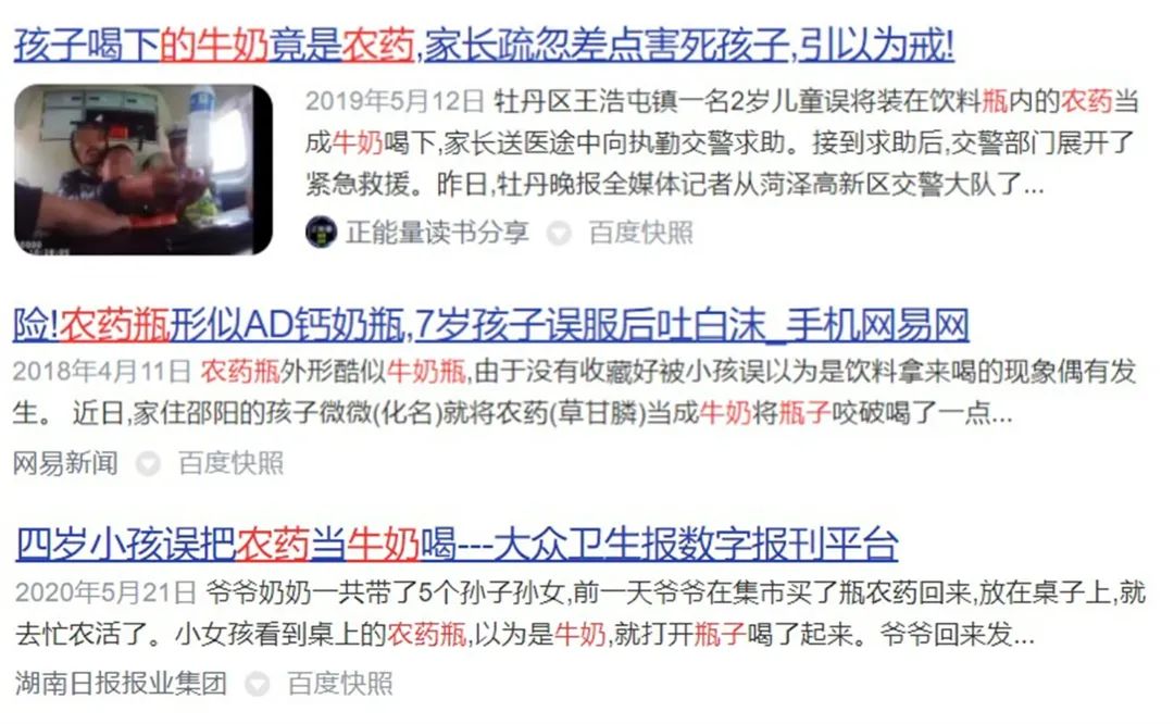 “洗衣液奶茶”被火速下架，这个短命网红产品为啥引发强烈质疑？