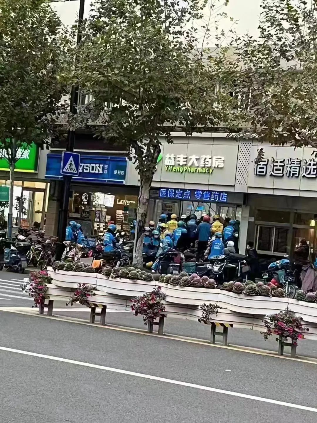 互联网黑话，北京抗阳新编版！