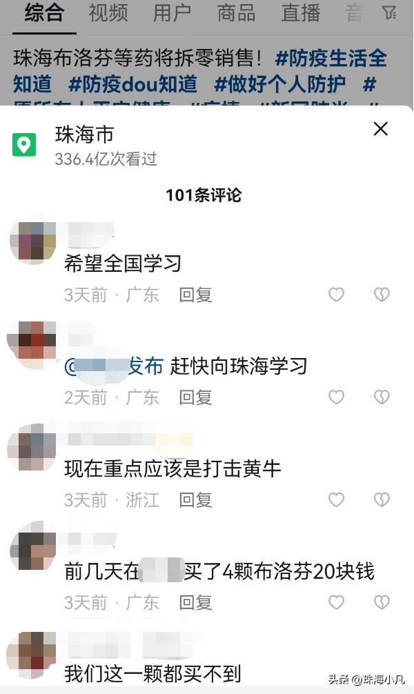 珠海值得打卡拍照的地方,珠海值得玩的推荐