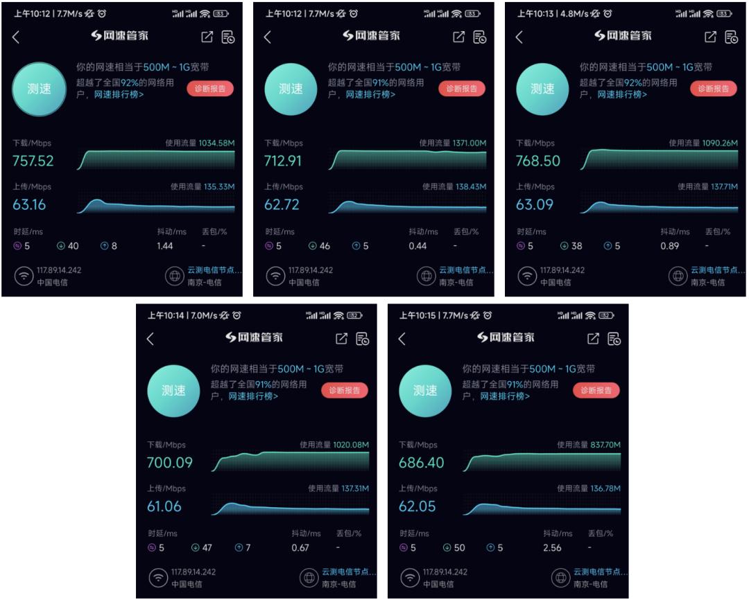 墙壁路由器好不好,晴天路由器穿墙效果