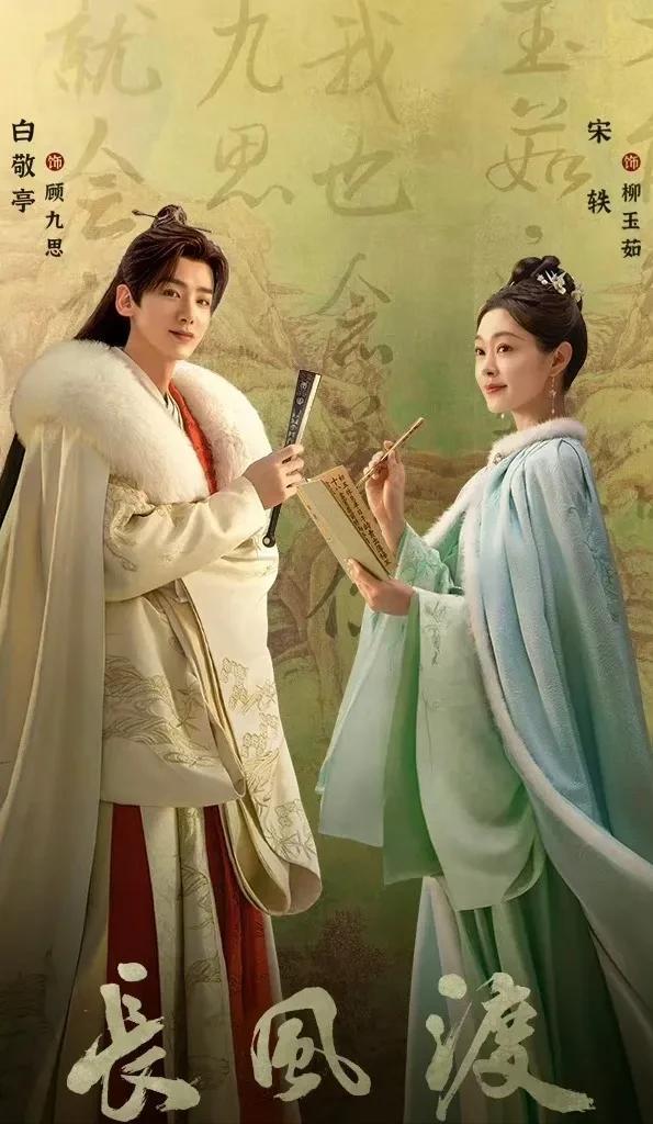 爱奇艺有哪些好看的新电视剧,爱奇艺即将上线的6部电视剧