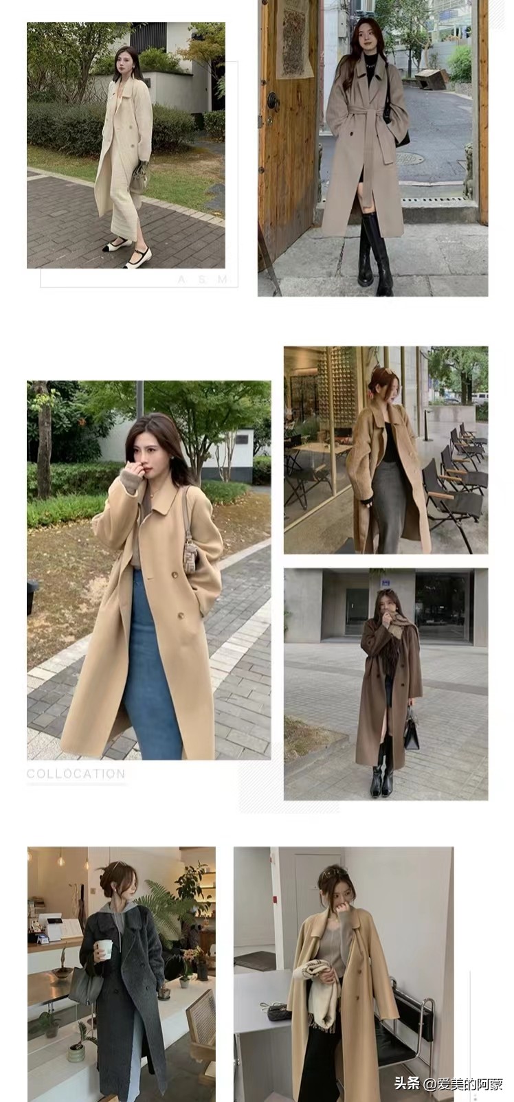 流行大衣爆款榜秋冬大衣,大衣别瞎买
