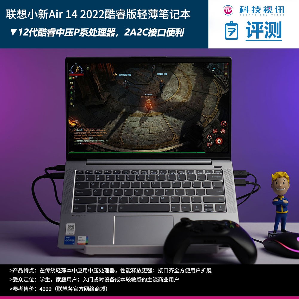 联想小新air152021款酷睿版,联想小新air14锐龙好还是酷睿好