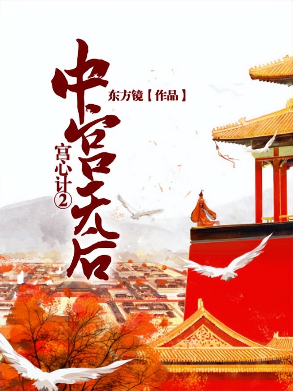 三本高分好评的言情小说推荐,三本完本现代言情小说推荐