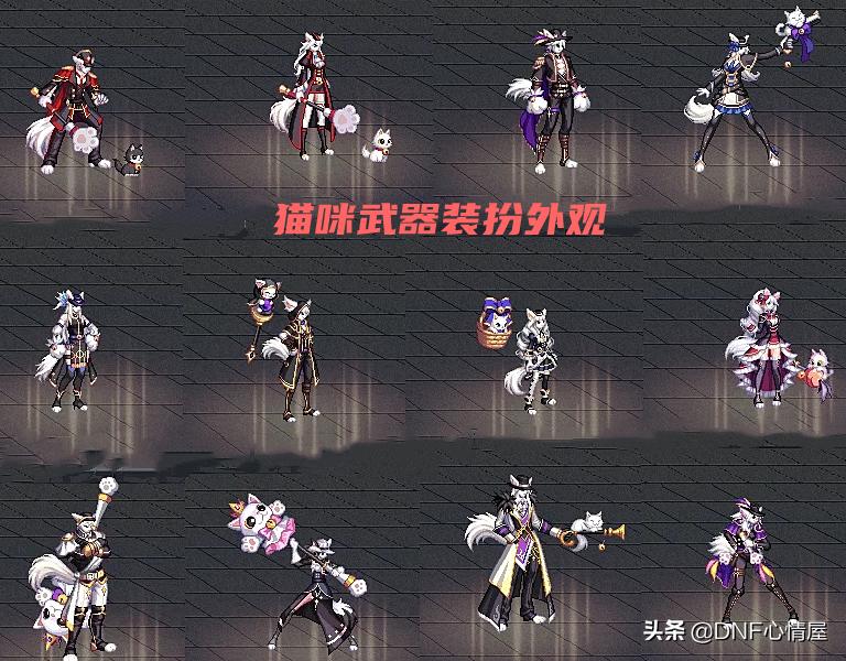 dnf策划会弄增益buff白金吗,dnf策划新奖励