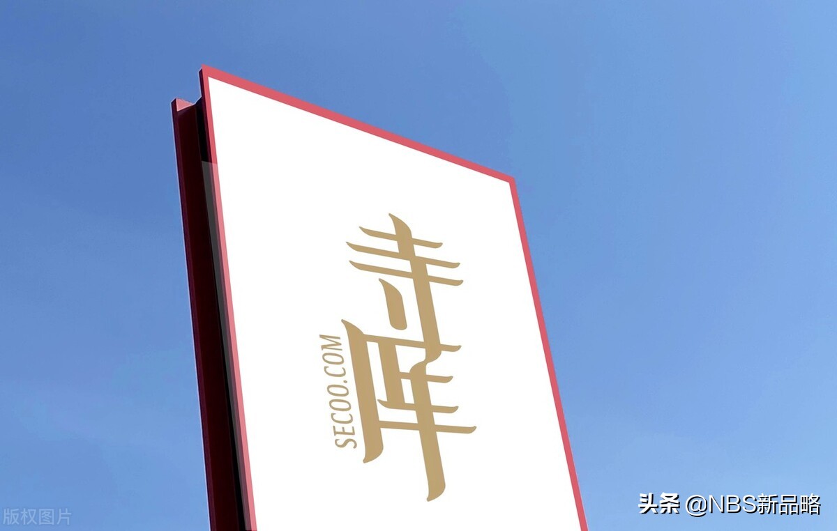 从寺库转型看奢侈品电商的命运,寺库营收奢侈品电商隐忧