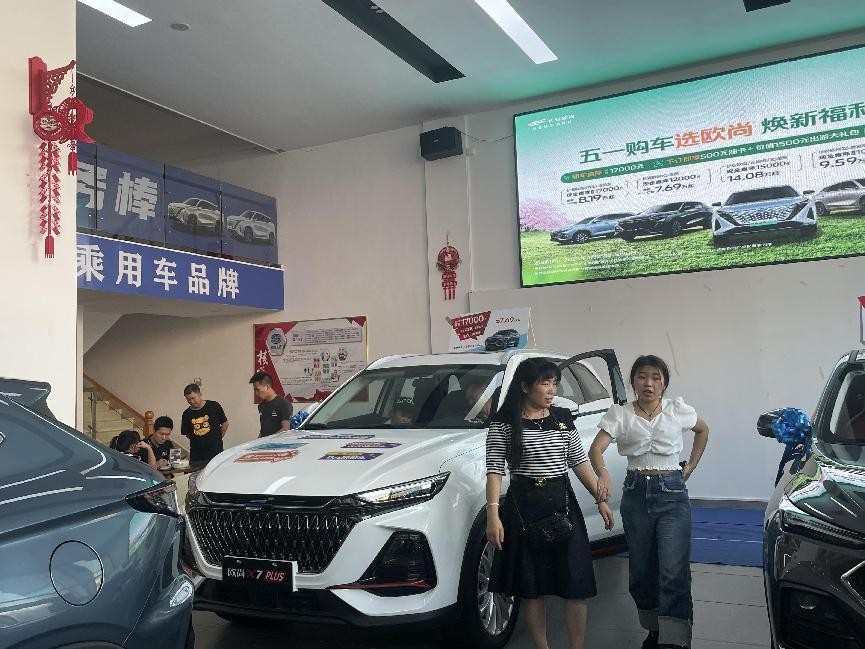 长安欧尚五一钜惠提前享,长安欧尚五一福利抢先购活动