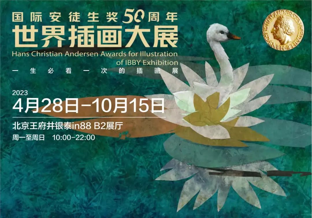 五一北京有哪些展览会可以参观,五一北京看展推荐