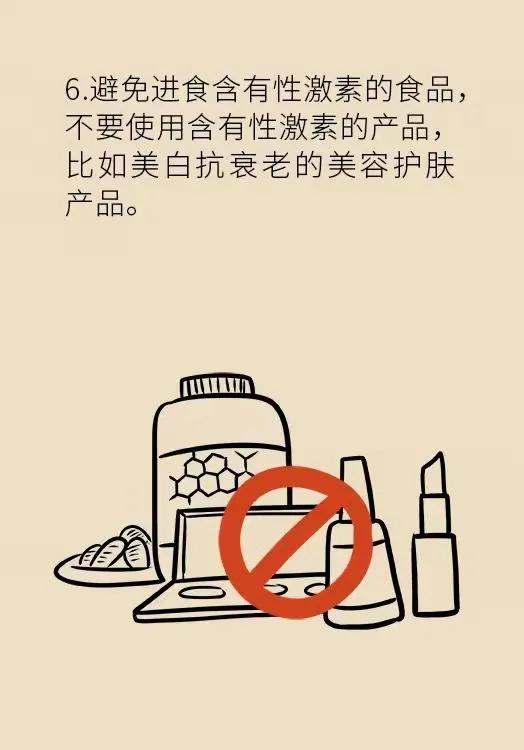 涓冨瞾濂冲効鐨勬棭鐔熻濡備綍闃茶寖,涓冨瞾濂崇蹇冪悊鏃╃啛濡備綍姝ｇ‘寮曞