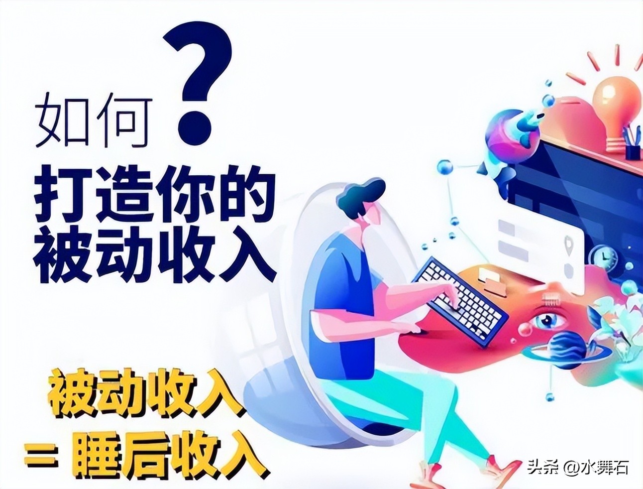辞职创业干点什么好一点,创业如何选择副业
