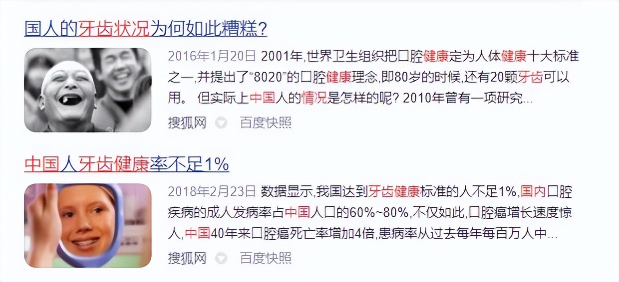 电动牙刷咋样不伤牙齿,电动牙刷质量不好对牙齿有影响吗