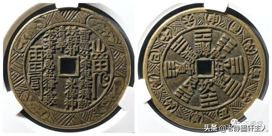 2019古钱币市场行情,2021年古钱币行情及成交欣赏