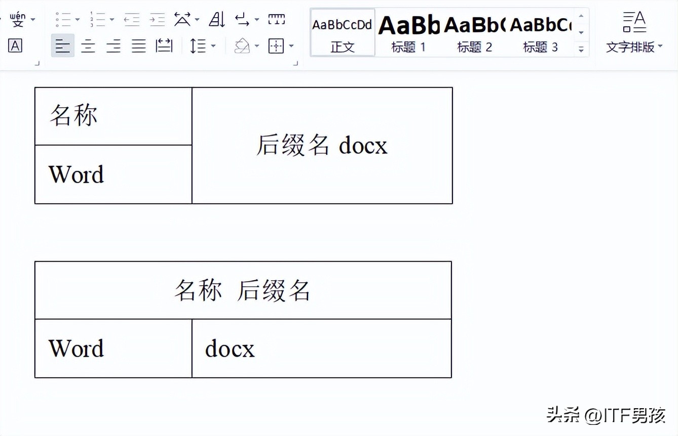 docx文档保存图片,docx文档如何保存为照片