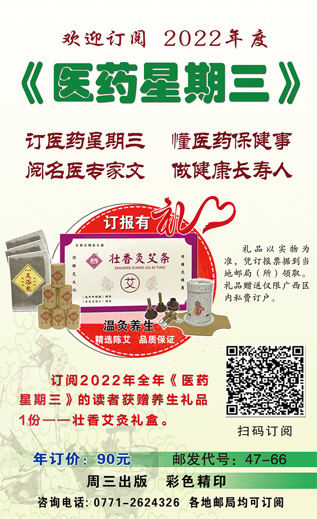 女性前庭大腺炎怎么导致的,女性前庭大腺炎是什么引起的