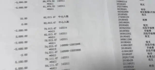 这家职业院校领导真的黑：克扣学生的实习报酬，数额竟然达6万元