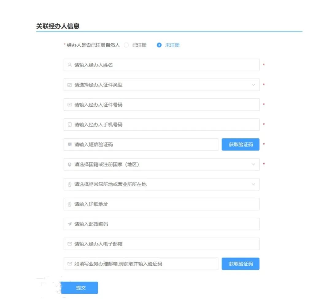 申请个人专利的流程和费用标准,2023专利注册费减备案操作