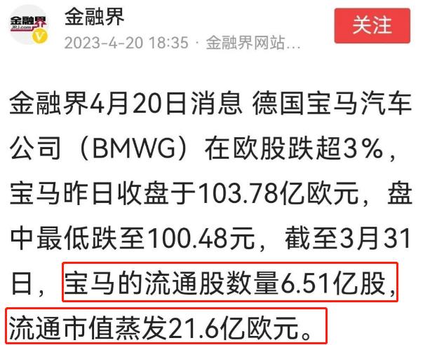一盒冰激凌的曝光，将国人崇洋媚外的“劣根性”展现得淋漓尽致