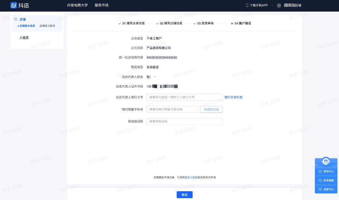 抖音小店和直播卖货有什么区别,抖音小店不拍视频可以卖货吗