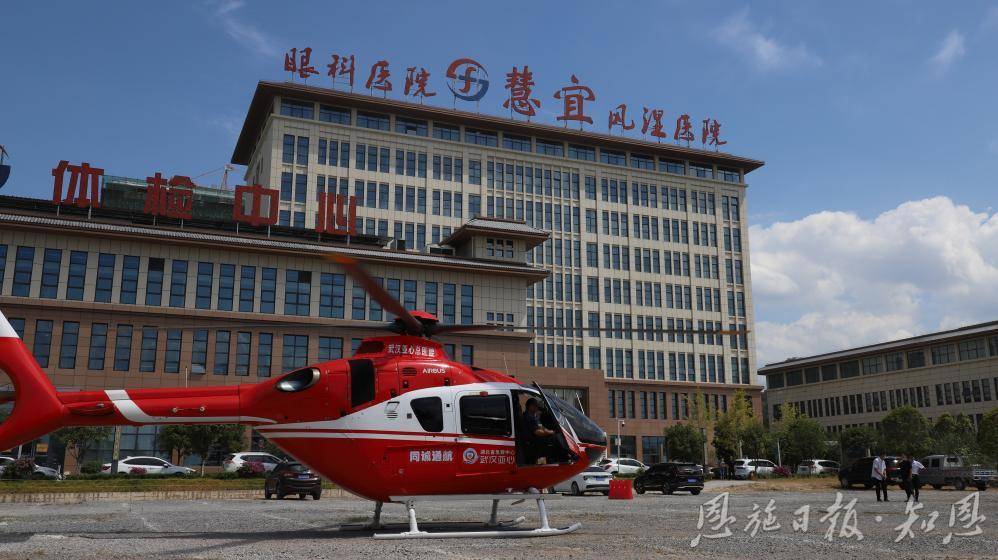 绘就“健康恩施”新图景